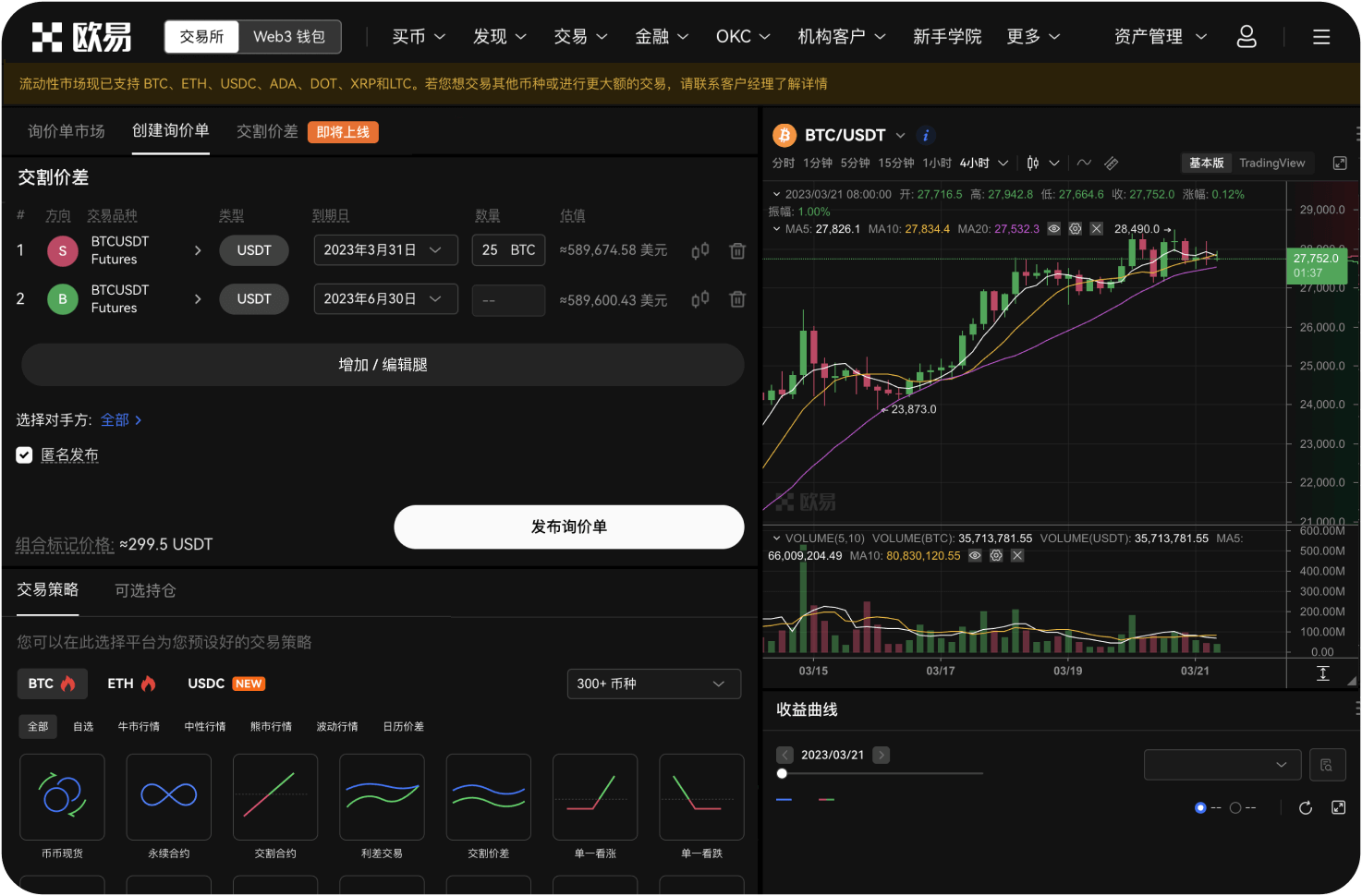 如何获取Nebo所有产品的最新动态